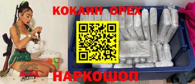 СК Берёзовский