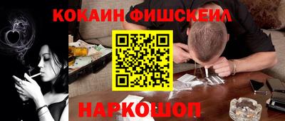 герыч Бийск