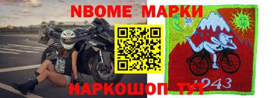 mix Балашиха