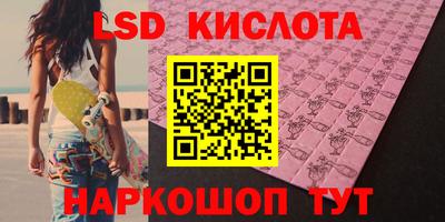 спиды Бузулук
