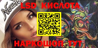 соль курить ск Балаково