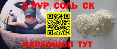 гашиш Балахна