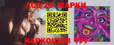 соль курить ск Балаково