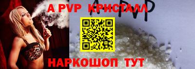 соль курить ск Балаково