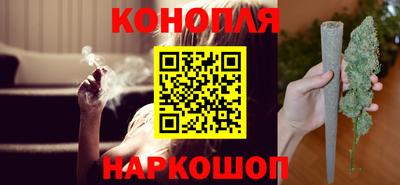 гашиш Балахна
