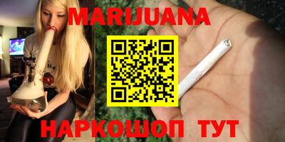 соль курить ск Балаково