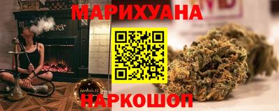 гашиш Балахна