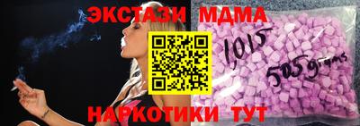 mix Балашиха