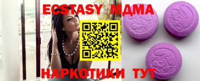 амфетамин Беслан