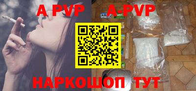 герыч Бийск