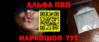 герыч Бийск