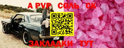 СК Берёзовский