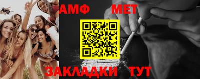 амфетамин Беслан