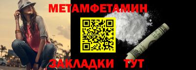 амфетамин Беслан