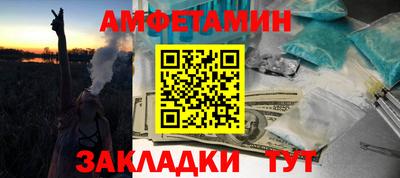 соль курить ск Балаково