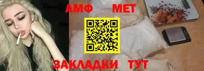 mix Балашиха