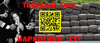винт Бугуруслан