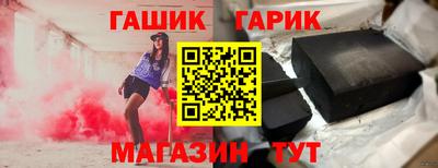 герыч Бийск