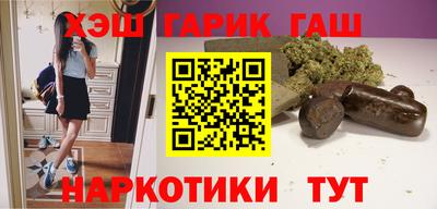 соль курить ск Балаково