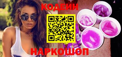 герыч Бийск