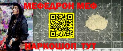 амфетамин Беслан