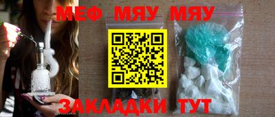 герыч Бийск