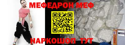 амфетамин Беслан