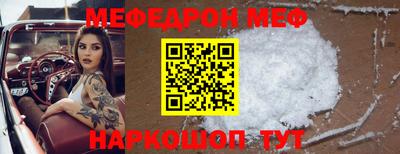 соль курить ск Балаково