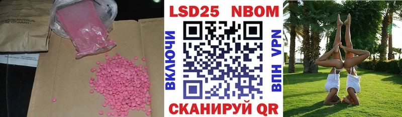 купить закладку  Боровичи  Лсд 25 экстази ecstasy 