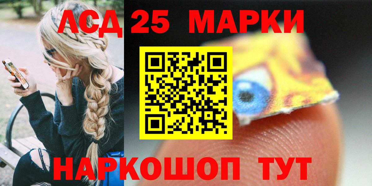ЛСД экстази кислота Боровичи