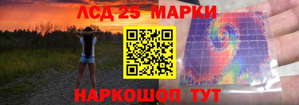 LSD-25 экстази ecstasy  МЕГА ССЫЛКА  Боровичи  ЛСД экстази кислота  ЛСД экстази 