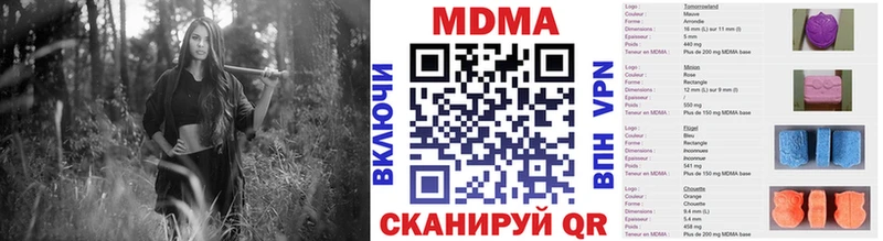 продажа наркотиков  Боровичи  МДМА молли 