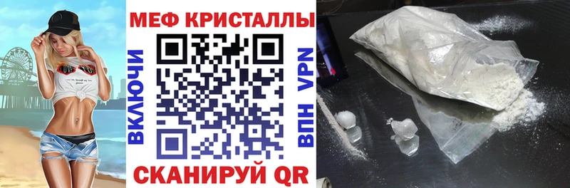 МЯУ-МЯУ мука Боровичи