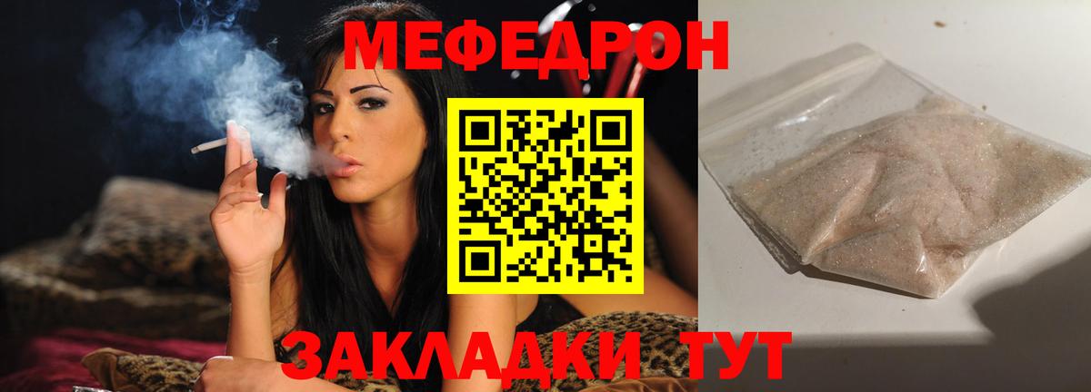 Меф  сколько стоит  Боровичи  Вход с VPN  Мефедрон 4 MMC  Меф mephedrone 