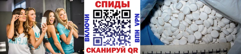 МЕТАМФЕТАМИН витя Боровичи
