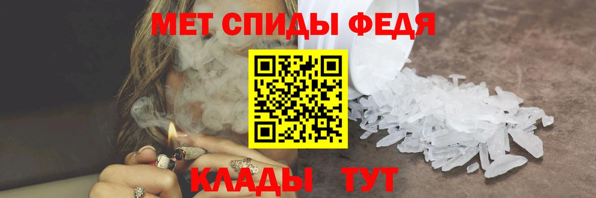 Первитин винт Боровичи