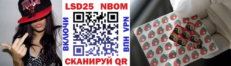 купить наркотики цена Боровичи Марки 25I-NBOMe 1,8мг