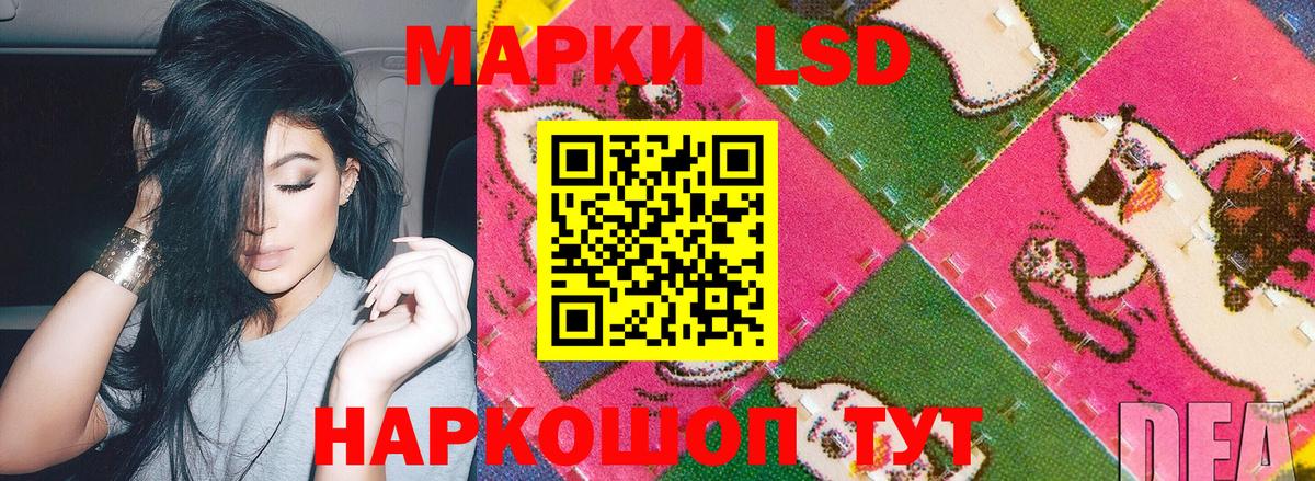 Марки NBOMe 1500мкг Боровичи