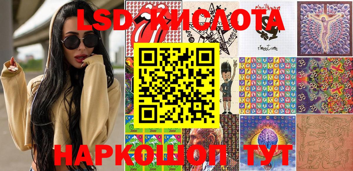 Марки 25I-NBOMe  Боровичи  Наркотические марки 1,8мг  Наркотические марки 1,8мг 