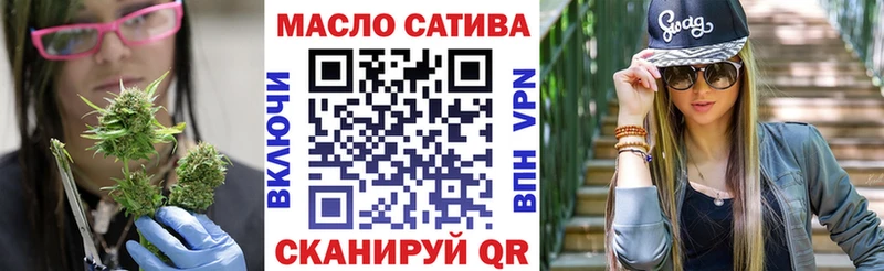 shop телеграм закладка Боровичи Дистиллят ТГК THC oil