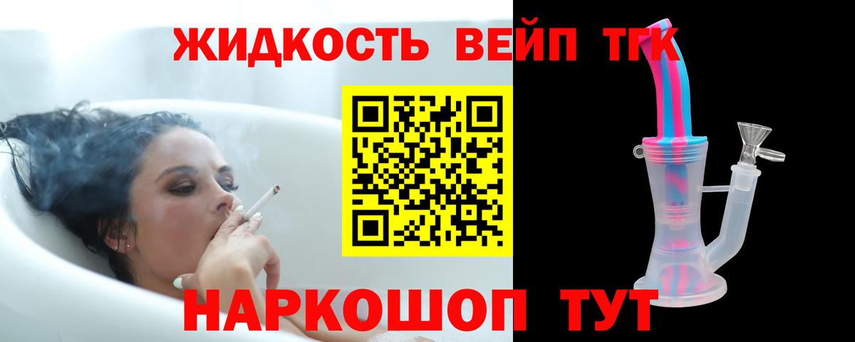 blacksprut как войти  Боровичи  Дистиллят ТГК THC oil  ТГК THC oil 