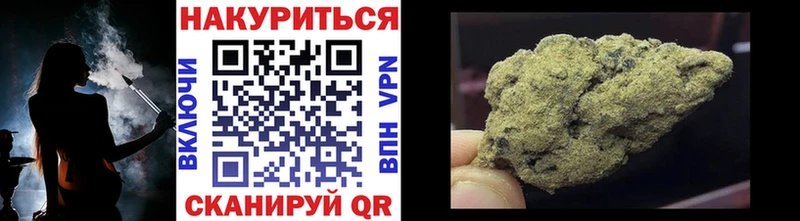 МАРИХУАНА OG Kush  Боровичи 