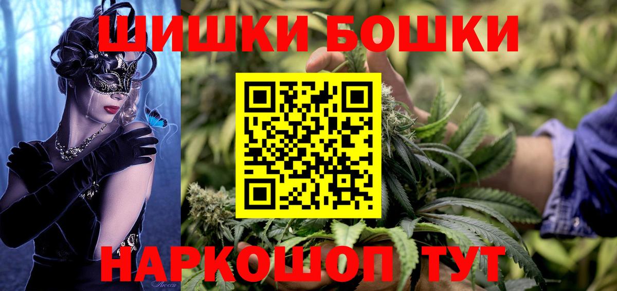 Боровичи  Конопля планчик  Марихуана конопля  Канабис VHQ  Вход с VPN 